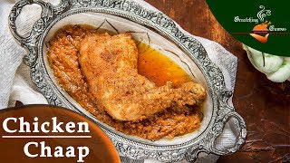 Chicken Chaap Recipe Arsalan style  Bengali Chicken Chaap Kolkata style  চিকেন চাপ রেসিপি [upl. by Anauq167]