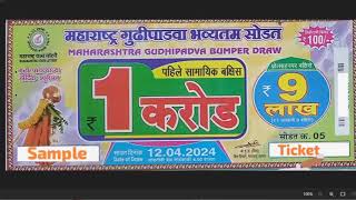 Maharashtra Gudi Padwa Bumper Lottery Result 1242024 Today Live Draw At 4PM 1 Crore [upl. by Alvina824]