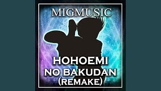 Hohoemi no Bakudan Remake [upl. by Dong]