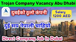 Trojan Company Vacancy Abu Dhabi  Direct Company Job In Dubai  Dubai Vacancy Today [upl. by Seften]