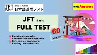 JFT Basic A2 Full sample testMarugotoIrodori with answers 01 [upl. by Atsirhcal]