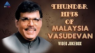 Thunder Hits of Malaysia Vasudevan  Video Jukebox  Malaysia Vasudevan Hits  PyramidGlitzMusic [upl. by Devi]