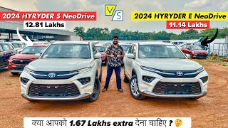 2024 Toyota Hyryder Base Model vs Hyryder S Model ✅  Kaun hai most VFM 🤔 [upl. by Initirb]