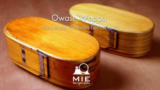 Owase Wappa  Handmade Wooden Bento Boxes [upl. by Arim]