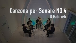 【Brass Quintet】Canzona per Sonare No4GGabrieli 【金管五重奏】カンツォーナ・ペル・ソナーレNo4Gガブリエリ [upl. by Atekihs]