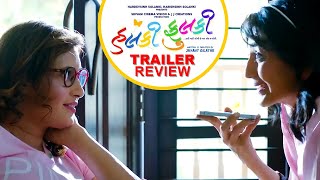 Halkie Fulkee  Trailer  Review  Upcoming Gujarati Movie  Jayant Gilatar  Dec 2021 [upl. by Eerehs596]