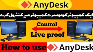 OMG😲 How to use Anydesk remote control Desktop App Use Anydesk Mobile 📱 [upl. by Zahavi959]