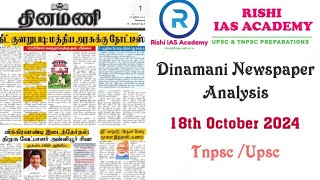 Dinamani Newspaper Analysis  18th October 2024  Upsc  Tnpsc Exams 202425 [upl. by Oretna]