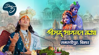 Live  Shrimad Bhagwat Katha  Aniruddhacharya Ji Maharaj  Samastipur Bihar  Day 5  Sadhna TV [upl. by Atsirc]