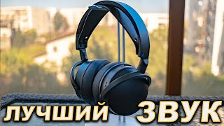 ЛУЧШИЕ НАУШНИКИ 20232024  Распаковка AUDEZE MAXWELL [upl. by Ahsyat]