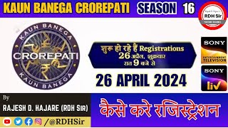 Kaun Banega Crorepati 2024🔴REGISTRATIONS start from 26 April 2024 9pm  KBC Season 16 RDH Sir [upl. by Eilahtan]