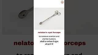 Type of forceps  forceps instrument shorts [upl. by Alleda275]