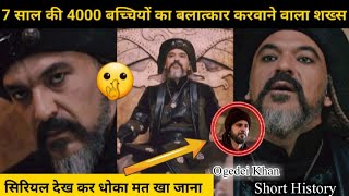 Ogedei Khan In Ertugrul Ghazi  Who orders to rape 4000 girls [upl. by Arlana]