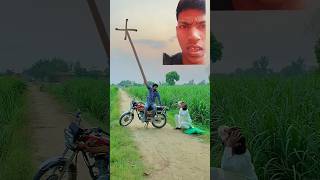 😂Lekin sala kar kya raha haicomedy funny trending shorts viralvideo shortvideo funnycomment [upl. by Melgar]