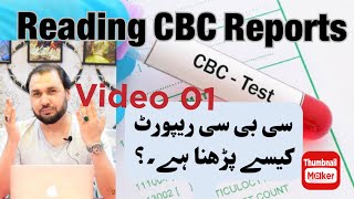 How to Read CBC ReportPeripheral Smear ReportVideo 01 [upl. by Everett574]