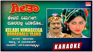 Kelade Nimageega  Karaoke  Geetha  Shankar Nag  S P Balasubrahmanyam Kannada Old Song [upl. by Baler]