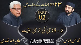 Response to 23 Questions  Part 2  Beard Darhi  Javed Ahmed Ghamidi [upl. by Ecneitap]