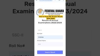 how to Check Matric 10th Class Results FBISE Exam 2024  How to Check SSC Results Federal Board [upl. by Rosenstein602]