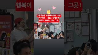 감동식당 가위바위보게임경매이벤트감동식당이벤트어린이날이벤트노원맛집노원역맛집 노원등갈비찜 [upl. by Yllil]