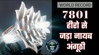 7801 Diamond Ring  Guinness World record  Hydrabad Jeweller made World record [upl. by Anelleh]