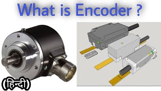 What is Encoder  Types and Uses हिन्दी [upl. by Anuqahs526]