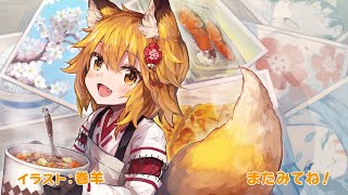 1 Hour quotKoyoi mofumofu 今宵mofumofuquot by Senko  The Helpful Fox Senkosan FULL Opening Song [upl. by Dagmar788]