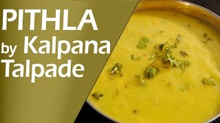 Pithla  Maharashtrian Pithale  Curry made with Besan only  Pithala By Kalpana Talpade [upl. by Tinor709]