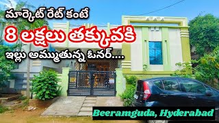 Vd56  Independent House For Sale in Beeramguda Hyderabad  150 Sqyrds West facing Resale House [upl. by Biron]