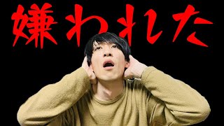 【電話】サポート詐欺師に嫌われました・・・ [upl. by Cicenia]