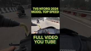 TVS NTORQ 2024 MODEL TOP SPEED youtubevideosyoutubevideos trandingshortsviralvideo ytshorts [upl. by Nirrad465]