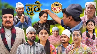 Nepali Serial Juthe जुठे Episode 183  Nov 20th  2024 By Raju Poudel Marichman Shrestha [upl. by Omsare]