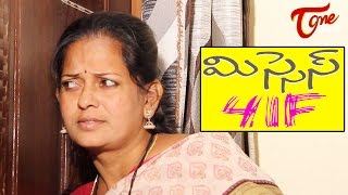 Mrs 41F  Latest Telugu Short Film 2016  by Gopal Reddy [upl. by Nnhoj]