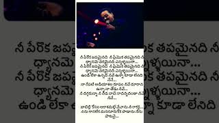 Jabilli kosam song lyrics SP Balasubramanyam [upl. by Jeannie]