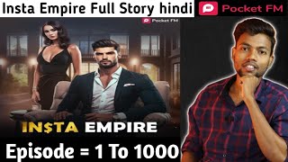 insta empire pocket fm full story  insta empire episode  1 to 1000 😍  All episode free 🤑 [upl. by Dlanar889]