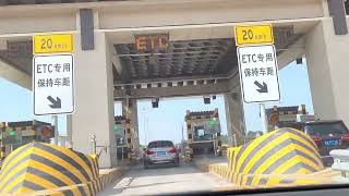 Drive from Beijing Daxing International AirportPKX to Downtown Beijing China [upl. by Yttiy]