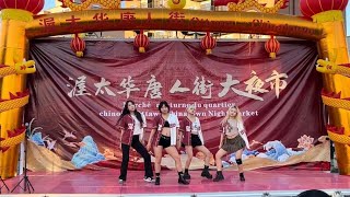 Ottawa Chinatown Night Market BLACKPINK 블랙핑크  Shut Down Performed by C1PHER OFFICIAL [upl. by Sharron93]