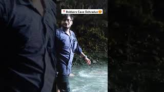 Robbers Cave Dehradun😍 robberscave dehradhun short youtubeshorts viralshorts traveling [upl. by Gettings]