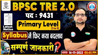 BPSC Tre 20 PRT Latest Update  BPSC Primary Vacancy Syllabus Update Full Info By Ankit Sir [upl. by Kath850]