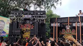 Dj Badal Asmoli Vs Dj Vanshi Sambhal Compition 010824 Sawan Kawad yatra [upl. by Jethro829]