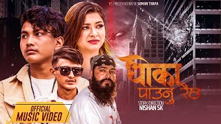 Dhoka Paunu Raichha By Suman Thapa • Kark Ji Ft Gokarna Shrestha •Dipa shahi • New Nepali Song [upl. by Aihc436]