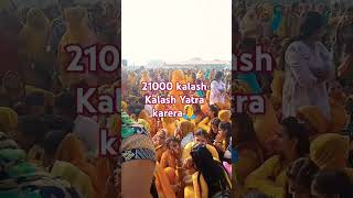 jai maa bageecha walikarerakalashyatra21000 kalashstausviralshorts [upl. by Mcginnis821]