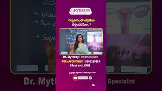 How to Diagnose Pelvic Inflammatory Disease  Mythri Sri Fertility Centre  shorts  pid [upl. by Domela]