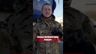 Фишка GongTex Hardshell Alpha military tactical equipment [upl. by Assitruc6]