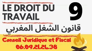 Droit du Travail  Des modes de cessation du contrat de travail  CDI  CDD  توقف عقد الشغل [upl. by Staw626]