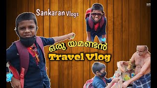 ഞാൻ കടയിൽ പോകുന്ന TRAVELLING VLOG🔥✌️  Sankaran Vlogs [upl. by Apurk]