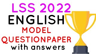 LSS EXAM ENGLISH MODEL QUESTION PAPER 2022LSS EXAM ENGLISH QUESTIONS AND ANSWERS lss english [upl. by Gnoht766]