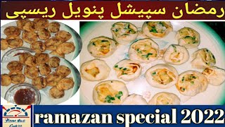 Potatoe pinwheels recipe  ramazan special 2022  pinwheels samosa recipe [upl. by Cynde103]