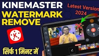 How to remove kinemaster watermark 2024  kinemaster watermark remove kaise kara ManojDey [upl. by Veneaux]