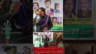 kameez Teri Kali Niaz Ahmad Niazi live performances MuskurahatTv [upl. by Slaby]