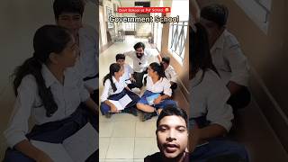 Government School vs Private School 🤣 shorts ytshorts govtschool privateschools trending [upl. by Wolbrom]